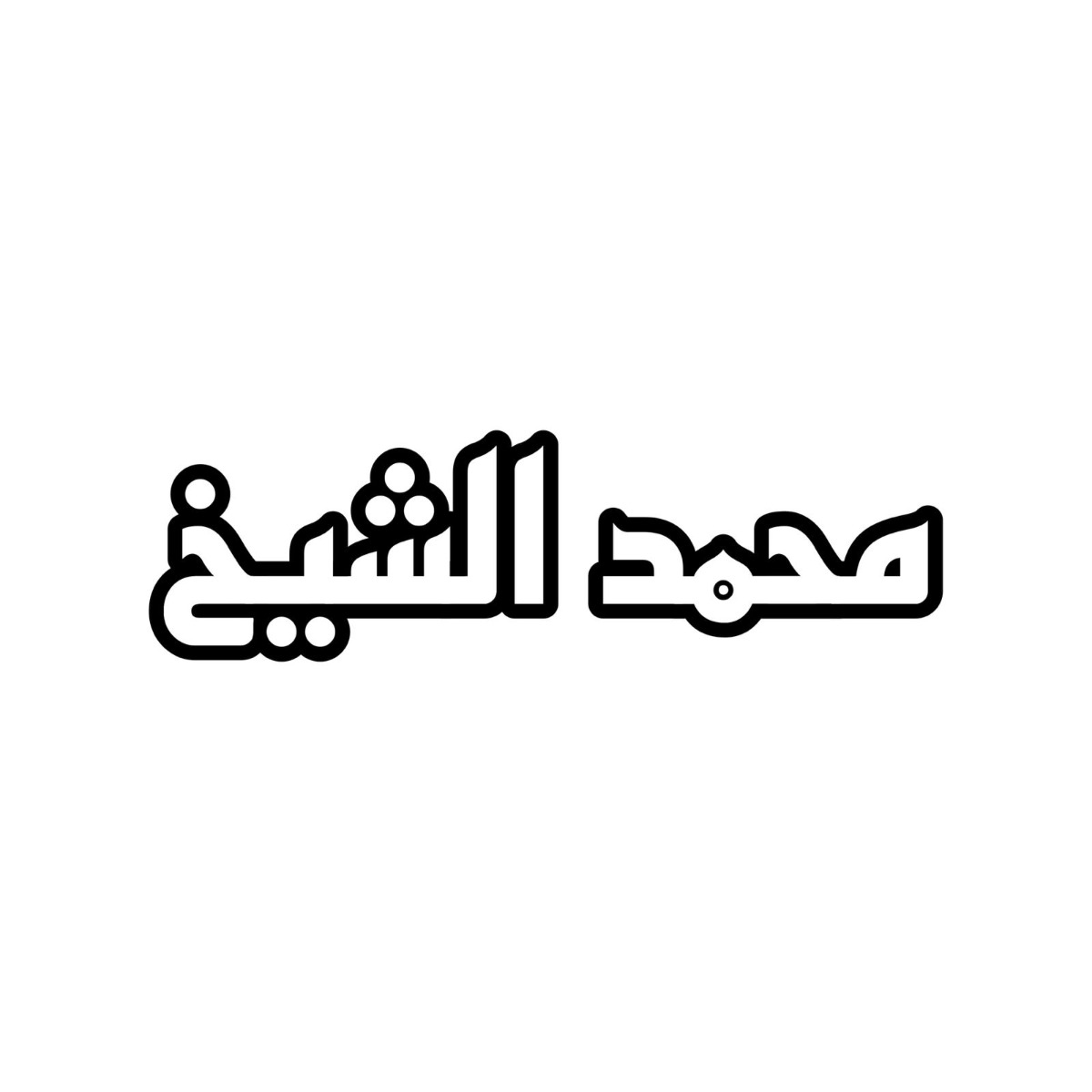 صورة غلاف المدرب