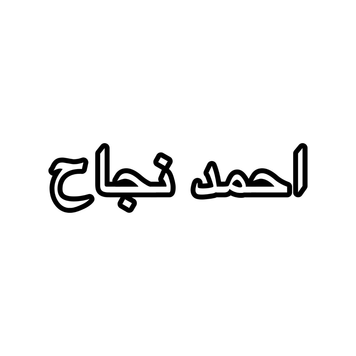 صورة غلاف المدرب